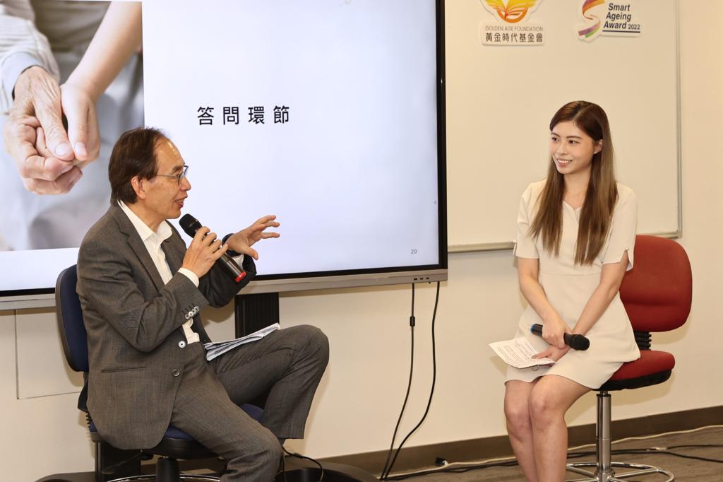 Kelly Lau 劉錦紅 司儀最新紀錄 - 活動主持 - 創新科技署「啟發研討會」(2023-04-21，活動主持)